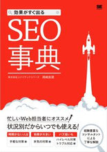 画像をギャラリービューアに読み込む, #岡崎良徳 #効果がすぐ出るＳＥＯ事典
