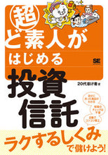 画像をギャラリービューアに読み込む, #２０代怠け者 #超ど素人がはじめる投資信託
