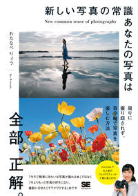 本」または「作家名」で検索 – タグ 