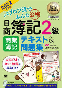 本」または「作家名」で検索 – タグ 