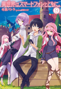 #FuyuharaPatra #InAnotherWorldWithMySmartphone.9