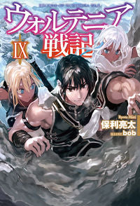 #RyotaHori #WorteniaSenki9