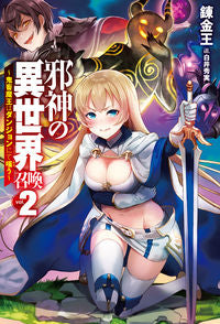 #AlchemyKing #WickedGodsOtherworldSummoning2~BrutalDemonLordisDan