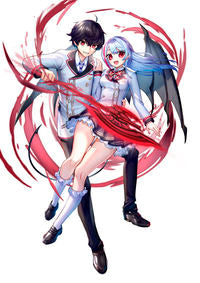 #Yuu Sakaishi #The Weakest and Most Incompetent Reaching the Throne 1 - Human Society