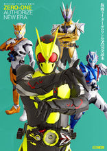 画像をギャラリービューアに読み込む, ＃仮面ライダーゼロワン公式完全読本 :9784798624075
