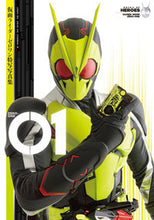 画像をギャラリービューアに読み込む, ＃杉田　篤彦　構成 ＃仮面ライダーゼロワン特写写真集　０１ ｽｷﾞﾀｱﾂﾋｺ :9784798624341
