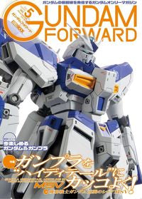 ＃ガンダムフォワード　　　５ :9784798625188