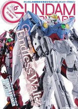画像をギャラリービューアに読み込む, ＃ガンダムフォワード　　　６ :9784798625973
