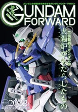 画像をギャラリービューアに読み込む, ＃ガンダムフォワード　　　７ :9784798627106
