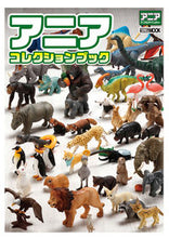 画像をギャラリービューアに読み込む, ＃アニア　コレクションブック :9784798627410
