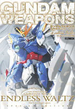 画像をギャラリービューアに読み込む, ＃ガンダムウェポンズ　新機動戦記ガンダムＷ :9784798627762
