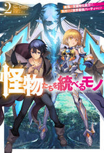 画像をギャラリービューアに読み込む, #ＳｉｎＧｕｉｌｔｙ #怪物たちを統べるモノ２
