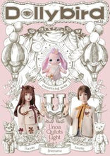 画像をギャラリービューアに読み込む, #ホビージャパン #Ｄｏｌｌｙｂｉｒｄ３５
