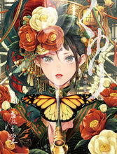 画像をギャラリービューアに読み込む, ＃唐々煙画集　くゆり :9784800012050
