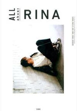 画像をギャラリービューアに読み込む, ＃田中　里奈　著 ＃ＡＬＬ　ａｂｏｕｔ　ＲＩＮＡ ﾀﾅｶﾘﾅ :9784800249012
