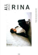 #田中里奈 #ＡＬＬａｂｏｕｔＲＩＮＡ