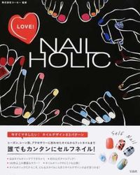 #KOSESupervised #LOVE!NAILHOLIC