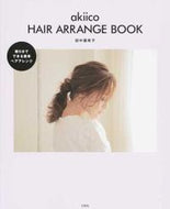 #AkikoTanaka #akiicoHAIRARRANGE