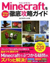 画像をギャラリービューアに読み込む, #タトラエディット #Ｍｉｎｅｃｒａｆｔを１００倍楽しむ徹底攻
