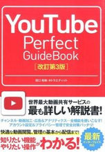 画像をギャラリービューアに読み込む, #田口和裕 #ＹｏｕＴｕｂｅＰｅｒｆｅｃｔＧ改３
