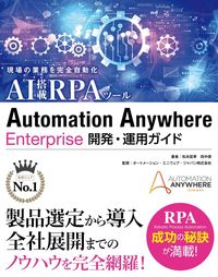#松本匡孝 #ＡｕｔｏｍａｔｉｏｎＡｎｙｗｈｅｒｅＥｎ