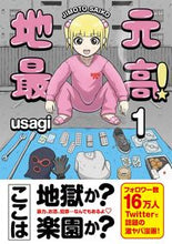 画像をギャラリービューアに読み込む, #ｕｓａｇｉ #地元最高！１

