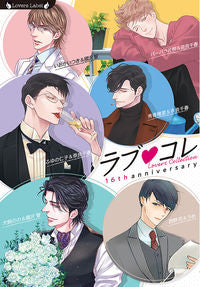 #HidekaKaori #LoveCollection16thAnniversary