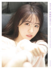 画像をギャラリービューアに読み込む, ＃渡辺みり愛１ｓｔ写真集　消極的な華やかさ :9784801927919
