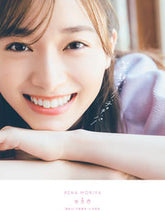 Load image into Gallery viewer, #TokyoYuPhotography #Sakurazaka46RenaMoriya1stPhotobookEgaoNoG
