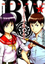 画像をギャラリービューアに読み込む, #志名坂高次 #ＢＷ麻雀星取伝説２
