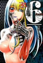 画像をギャラリービューアに読み込む, #鹿賀ミツル #超人類６２
