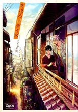 画像をギャラリービューアに読み込む, #ちしゃの実 #まほろばデイズ
