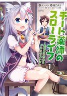 #EriHaruno #CheatPharmacist'sSlowLife1