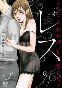 #TsukasakiAri #If you reply to me, I wouldn't have