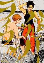 画像をギャラリービューアに読み込む, #はらだ #ハッピークソライフ２ :9784801971448
