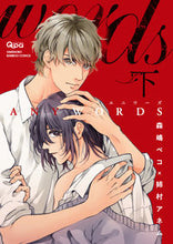画像をギャラリービューアに読み込む, ＃ＡＮＹＷＯＲＤＳ　下 :9784801973053
