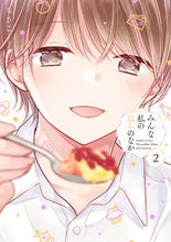 画像をギャラリービューアに読み込む, ＃みんな私のはらのなか　　　２ :9784801975378
