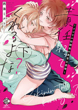 Load image into Gallery viewer, ＃責任取ってくれるよな？～イジワル幼馴　下 :9784801975613
