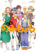 画像をギャラリービューアに読み込む, #迂闊 #のみじょし１０
