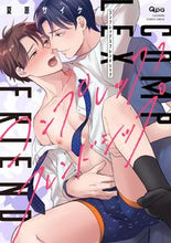 画像をギャラリービューアに読み込む, ＃コンプレックスフレンドシップ :9784801978225
