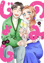 画像をギャラリービューアに読み込む, #迂闊 #のみじょし１１
