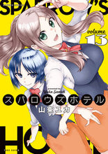 画像をギャラリービューアに読み込む, #山東ユカ #スパロウズホテル１３
