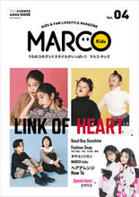 画像をギャラリービューアに読み込む, ＃ＭＡＲＣＯ　Ｋｉｄｓ　　　４ :9784802154932
