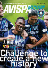 画像をギャラリービューアに読み込む, ＃ＡＶＩＳＰＡ　ＭＡＧＡＺＩＮＥ　　３０ :9784802155014
