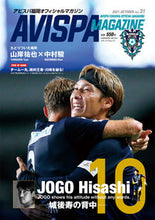 画像をギャラリービューアに読み込む, ＃ＡＶＩＳＰＡ　ＭＡＧＡＺＩＮＥ　　３１ :9784802155182
