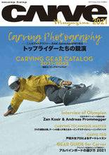 画像をギャラリービューアに読み込む, ＃’２１　ＣＡＲＶＥ　Ｍａｇａｚｉｎｅ :9784802155243
