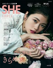 画像をギャラリービューアに読み込む, ＃ＳＨＥ　ＴＨＲＥＥ　　２２ :9784802155397

