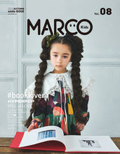 画像をギャラリービューアに読み込む, ＃ＭＡＲＣＯ　Ｋｉｄｓ　　　８ :9784802155915
