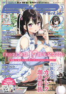 #MediaPal #E☆2frontier3