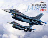 #IkarosPublications #JASDFCalendar2023